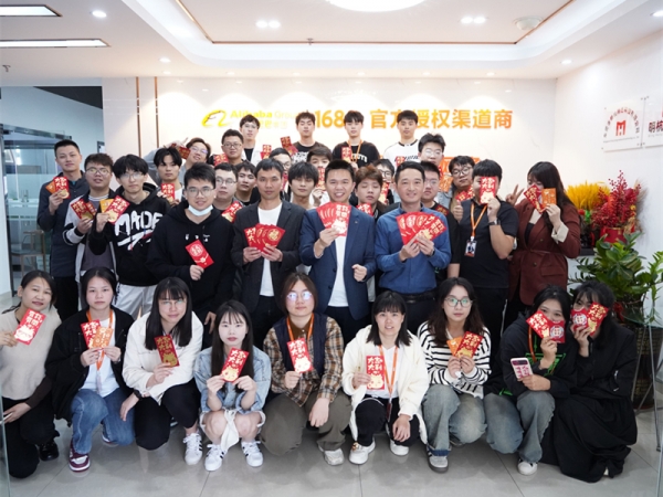 正月初九，優(yōu)術(shù)網(wǎng)絡(luò)開工大吉
